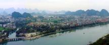 Guilin_Lijiang_River_3.jpg