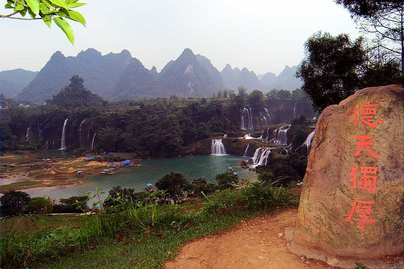 Detian / Ban Gioc Waterfall in Cao Bang Province in Northern Vietnam